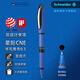 Schneider施耐德官方旗艦店德國進(jìn)口one星際中性筆學(xué)生考試刷題筆商務(wù)辦公簽字筆0.5mm大容量直液式水筆 黑色錐尖0.5mm