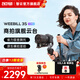 智云云臺穩定器WEEBILL 3S 相機手持防抖微單反拍攝影像神器vlog自拍照平衡三軸支架直播視頻 WEEBILL 3S COMBO【標配+大師運鏡控件】