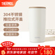 膳魔師（THERMOS）咖啡杯男女辦公高顏值日系簡(jiǎn)約杯子情侶水杯學(xué)生杯子TCDP 奶油白【304不銹鋼內膽】 500ml