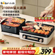 小熊（Bear）電火鍋電煮鍋火鍋專(zhuān)用鍋鴛鴦鍋 多功能折疊烤涮一體烤魚(yú)鍋家用5-8人烤肉鍋E22W1疊疊鍋1.0