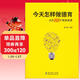 今天怎樣做德育：點(diǎn)評88個(gè)情景故事