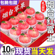 桃李村山東煙臺紅富士蘋(píng)果棲霞冰糖心脆甜新鮮水果整箱過(guò)節送禮生鮮 精選果 2斤嘗鮮裝
