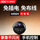 AOC家用免插電攝像頭小型4K超清監控器手機遠程門(mén)口可充電室內高清無(wú)需WiFi無(wú)網(wǎng)免流量錄音錄像一體機 WiFi輕薄款+無(wú)光夜視+免費回放+15天循環(huán)錄像