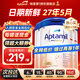 愛(ài)他美（Aptamil）德國白金版 愛(ài)他美德愛(ài)白金官方授權原裝進(jìn)口2+段嬰幼兒HMO奶粉 【多買(mǎi)多劃算+入群享好禮】2段3罐