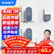 PGST 門(mén)鈴無(wú)線(xiàn)家用智能超遠距離電子遙控門(mén)鈴一拖二老人病人呼叫器
