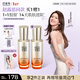 百雀羚【趙露思同款】賦顏緊塑煥能精華液30ML膠原保濕買(mǎi)一送一新年禮物