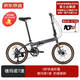 京東京造 F8折疊自行車(chē)禧瑪諾7速鋁合金20英寸成年人學(xué)生通勤單車(chē)太空灰
