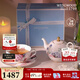 Wedgwood【新年禮物】杜鵑一人悅享茶具套裝輕奢高檔茶壺子母壺杯碟家用 杜鵑一人悅享茶具 1件