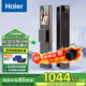 海爾（Haier）智能門(mén)鎖指紋鎖密碼鎖家用入戶(hù)門(mén)防盜門(mén)全自動(dòng)電子鎖 P40Pro【人臉識別款】