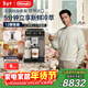 德龍（Delonghi）咖啡機 家用全自動(dòng)咖啡機 冷萃版探索者進(jìn)口 意式奶咖51款冷熱飲品全彩觸屏 ECAM450.86.T新年禮物