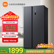 米家小米610L對開(kāi)門(mén)冰箱家用超大容量雙變頻風(fēng)冷無(wú)霜保鮮節能一級能效BCD-610WMSA國家補貼