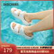 斯凱奇（Skechers）拖鞋女士秋季一腳蹬涼鞋厚底增高外穿運動(dòng)休閑鞋沙灘鞋111246