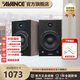 AVANCE丹麥皇冠 AS395有源音響音箱迷你藍牙音響電腦電視木質(zhì)音響內置功放藍牙 品牌官方店鋪 組合套裝