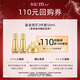 蘇秘37°（Su:m37°） 鎏金溯茫系列3件套 50ml回購券（此商品為非賣(mài)品，介意勿拍）