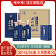 劉伶醉木海陳藏50濃香型白酒禮盒純糧食固態(tài)法高端商務(wù)招待過(guò)年中秋送禮 500mL 4瓶 禮盒整箱裝+禮袋 52度