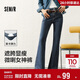 森馬（Semir）小黑牛|牛仔褲女高腰開(kāi)叉長(cháng)褲2025春森柔牛仔喇叭褲109125124007