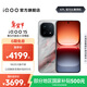 vivo iQOO15 國家補貼 第五代驍龍8至尊版 2K三星珠峰屏 電競芯片Q3 7000mAh藍海大電池 旗艦電競手機 凌云 16GB 512GB 官方標配