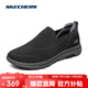 斯凱奇（Skechers）一腳蹬男鞋輕質(zhì)透氣網(wǎng)面健步鞋2025春秋新品舒適緩震軟底休閑鞋