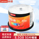 聯(lián)想（Lenovo）DVD+R刻錄盤(pán) DVD-R光盤(pán) 空白光盤(pán) 4.7G 16速 D5/D9辦公系列 DVD+R DL【50片可打印桶裝】8.5G 國(guó)行