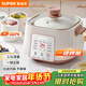 蘇泊爾（SUPOR）電燉鍋 電燉盅家用煲湯鍋燉湯鍋 隔水燉鍋 煲湯專(zhuān)用電鍋全自動(dòng)陶瓷燉湯盅 DZ25YC828