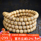 妍韻珠寶精品10x9mm星月菩提子手串108顆原生態(tài)文玩佛珠念珠男女士款手鏈