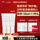 雅漾（Avene）【樊振東同款】專(zhuān)研修護霜40ML*2輕潤版敏肌舒緩泛紅保濕乳液面霜