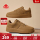 Kappa卡帕男鞋板鞋男春季新款鞋子男女同款情侶運動(dòng)鞋厚底減震休閑鞋男 雄鹿棕 42