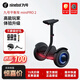 九號Ninebot九號平衡車(chē)minipro2迷你平衡車(chē)mini兒童成年代步車(chē)智能成人騎行 逛街騎行 網(wǎng)紅 女士學(xué)生 miniPRO2 黑色+贈品