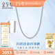 金至尊（3DG Jewellery）鉑金項鏈女款素鏈簡(jiǎn)約百搭時(shí)尚百搭肖邦鏈白金項鏈送女友計價(jià) 總重2.40克(配珠寶禮盒)