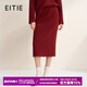 愛(ài)特愛(ài)（EITIE）氣質(zhì)優(yōu)雅顯瘦包臀裙2026春季新款高腰針織裙紅色半身裙A2606113V 龐貝紅61 XL (170)