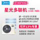美的（Midea）星光家用家電中央空調一拖四多聯(lián)機空調扇全直流變頻一級能效玲瓏MDS三代智能空調國家貼補 小6匹 一拖四（新款）