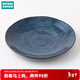 NITORI宜得利家居 廚房餐具超輕量餐具 繽紛青藍 大盤(pán) 23cm