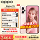 OPPO【咨詢(xún)有禮】OPPO Reno15 全新影像手機 2億超清像素 小直屏 5G智能 學(xué)生游戲 AI拍照手機OPPO 星星粉 12GB+256GB 官方標配【OPPO壕禮+全國聯(lián)?！? title=