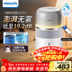 飛利浦（PHILIPS）加濕器家用臥室母嬰專(zhuān)用靜音除菌無(wú)霧空調加濕機鼻炎孕婦嬰幼兒小型桌面大容量HU5710/10禮品