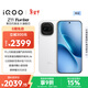 vivo iQOO Z11 Turbo 12GB+256GB 天光白驍龍8Gen5 自研電競芯片Q2 2億大底超級主攝 學(xué)生游戲手機