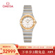 歐米茄（OMEGA）瑞士手表 曼哈頓星座系列女表131.20.25.60.52.002 新年禮物