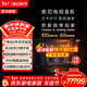 索尼（SONY）頂奢款8系K-77XR80 77英寸索尼電視OLED百萬(wàn)級控光AI畫(huà)質(zhì)算法屏幕發(fā)聲OLED廣視角 纖薄一體化設計 77英寸 K-77XR80
