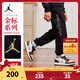NIKE JORDAN 耐克AJ童裝男童加絨褲子冬季保暖金色LOGO兒童長(cháng)褲 正黑色【加絨保暖】 160 /69 【建議身高158-170cm】