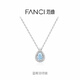 【情人節新年禮物】新款藍眼淚項鏈高級感輕奢毛衣鏈女生日送女友 藍眼淚淺藍色【原裝禮盒】