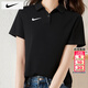 耐克（NIKE）POLO衫女士 25冬季新款運動(dòng)服裝跑步速干衣潮流短袖翻領(lǐng)冰絲T恤 DRI-FIT導濕速干/熱推款/曬圖退5 XL （170/92A）