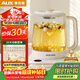 奧克斯（AUX）養生壺煮茶壺電熱水壺開(kāi)水壺恒溫水壺保溫智能電熱水壺花茶壺燒水壺1.8L大容量ASH-08AY31