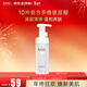 AHC透明質(zhì)酸專(zhuān)研晶透柔光潔面洗面奶150ml 深層清潔 護膚品