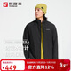 探路者（TOREAD）棉服 25秋冬上新男式棉服 戶(hù)外保暖防風(fēng)防水耐磨外套TAGGBN91774