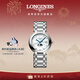 浪琴（LONGINES）趙麗穎推薦 瑞士手表 心月系列女士鋼帶石英表 L81164876新年禮物 白色珍珠母貝34.0 mm