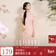 三彩【茶香裊裊】2025夏季新款新中式旗袍裙兩件套連衣裙長(cháng)裙C 淺粉花卉 S 155/80A