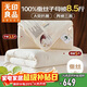 無(wú)印良品100%蠶絲子母被二合一被芯冬季加厚蠶絲被子拉鏈款8.5斤200x230cm