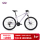 Liv麗以芙MEME 2咪咪2油壓碟剎26英寸21速輕便變速山地自行車(chē) 風(fēng)信紫 26×16 S 建議158-170cm