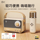 iKF M5話(huà)筒音響一體便攜式無(wú)線(xiàn)麥克風(fēng)K歌音箱無(wú)線(xiàn)話(huà)筒唱歌神器家庭ktv藍牙音箱戶(hù)外卡拉OK 殼黃
