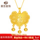 菜百首飾 黃金吊墜 足金福字長(cháng)命百歲平安金鎖足金項墜 寶寶鎖 計價(jià) HJ 黃金吊墜/項墜 約10.25g