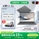 華碩靈耀14Air 驍龍版 國家補貼15% 驍龍X 2.8K 120Hz OLED 960g 12.9mm 高顏值超輕薄AI筆記本電腦 硯石灰 驍龍X1-26-100 AI處理器 32GB內存 1TB固態(tài)硬盤(pán)